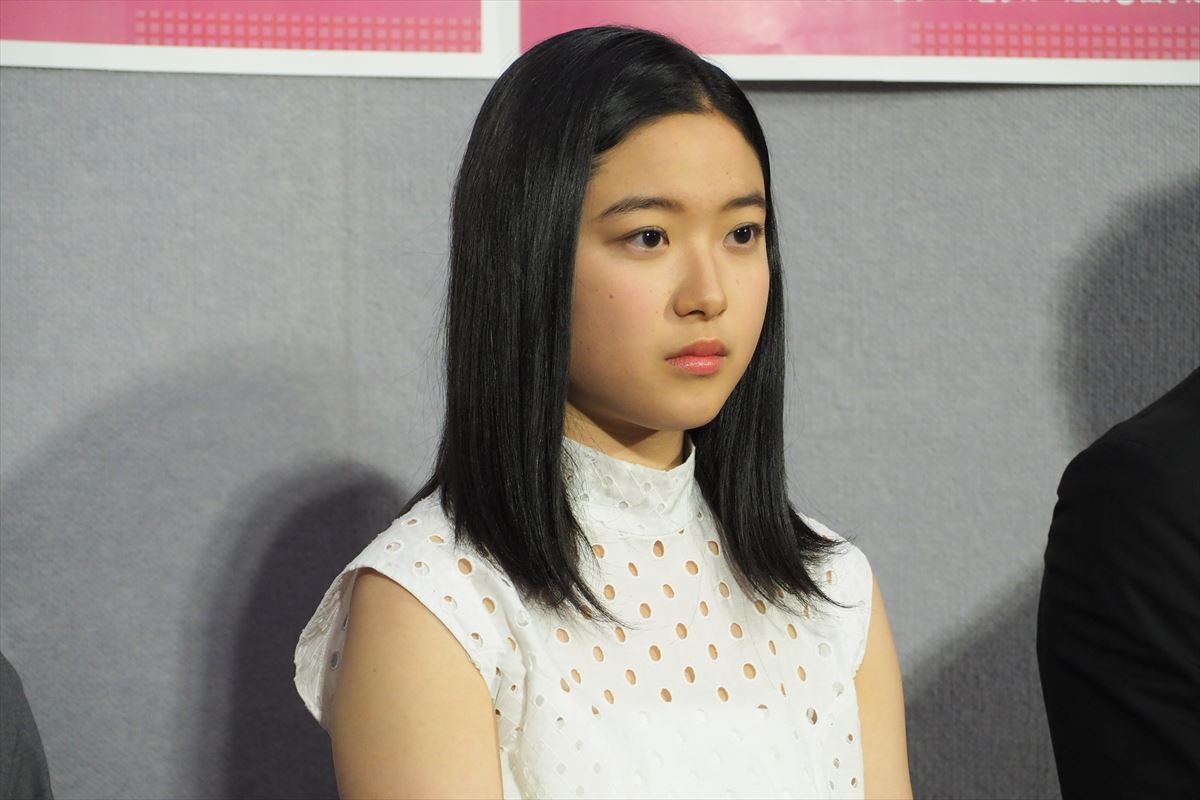 藤野涼子