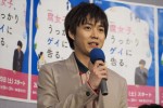 『腐女子、うっかりゲイに告（コク）る。』試写会に登場した小越勇輝