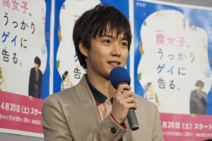 『腐女子、うっかりゲイに告（コク）る。』試写会に登場した小越勇輝