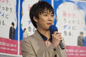 『腐女子、うっかりゲイに告（コク）る。』試写会に登場した小越勇輝