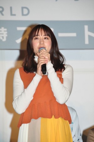 『パーフェクトワールド』制作発表会見に登場した山本美月