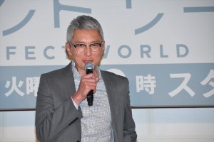 『パーフェクトワールド』制作発表会見に登場した松重豊