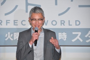 『パーフェクトワールド』制作発表会見に登場した松重豊