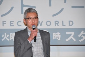 『パーフェクトワールド』制作発表会見に登場した松重豊