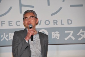 『パーフェクトワールド』制作発表会見に登場した松重豊
