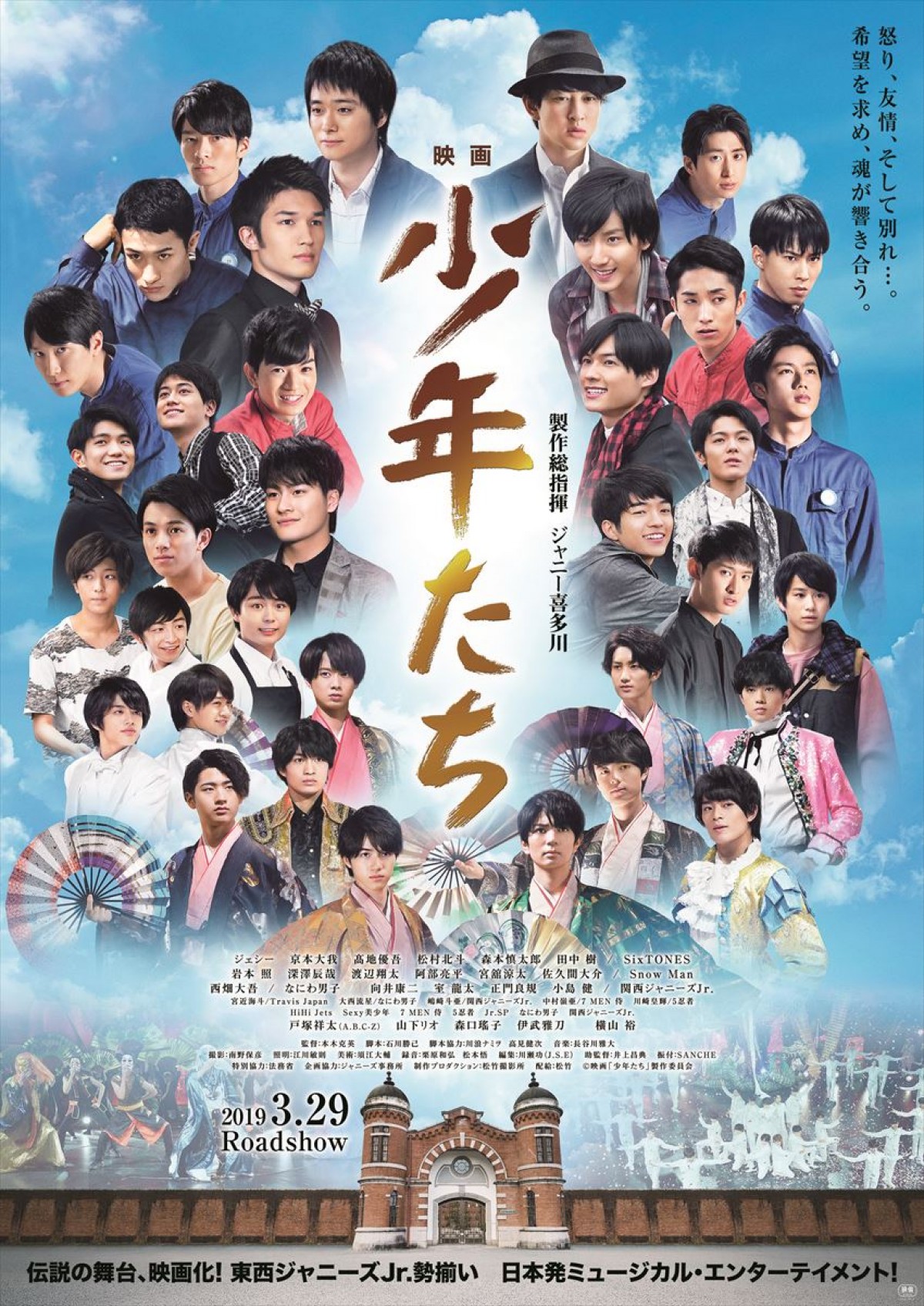 【映画ランキング】『映画ドラえもん』がV6！ 首位から5位まで順位変動なし