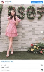 ※「須田亜香里」インスタグラム