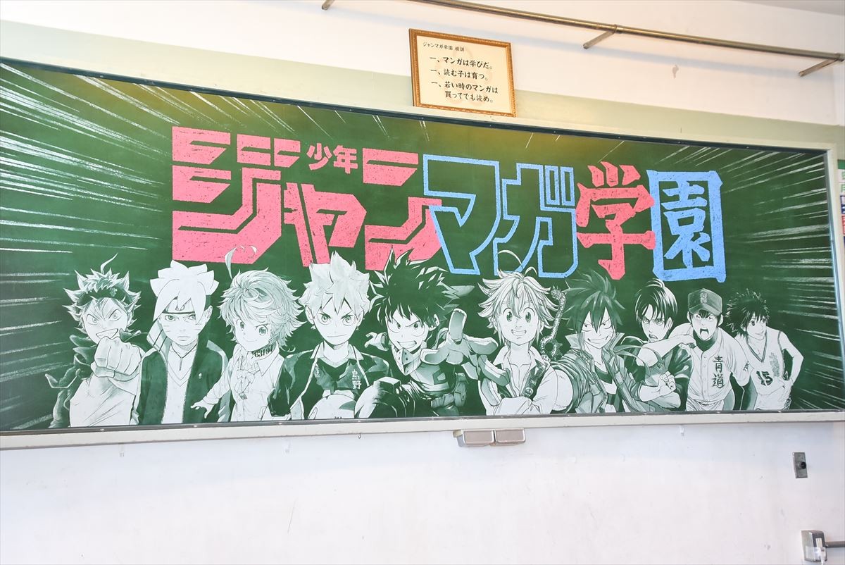 「ジャンプ」＆「マガジン」が初タッグ！  無料マンガサイトをオープン