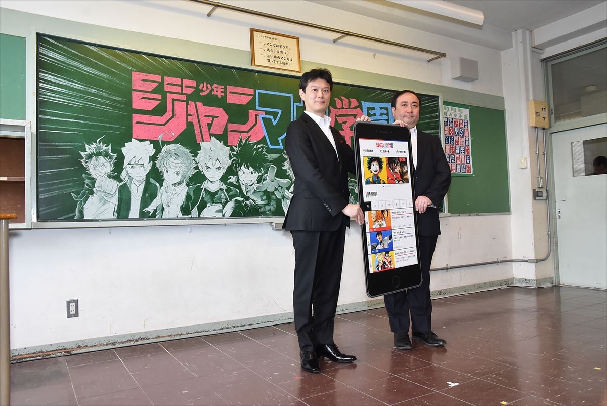 「ジャンプ」＆「マガジン」が初タッグ！  無料マンガサイトをオープン