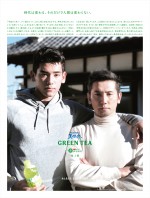 【写真】本木雅弘＆長男・UTA、親子ツーショット　家族撮影のビジュアル公開