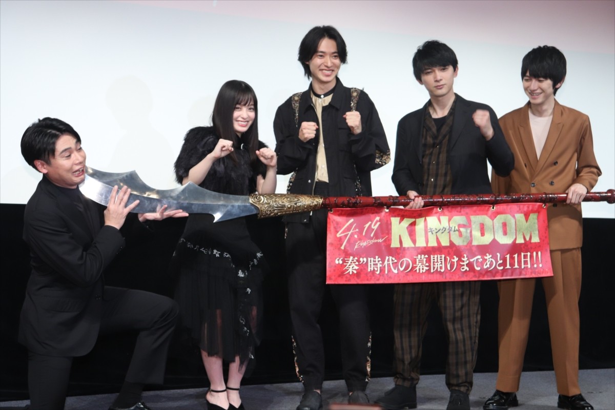 山崎賢人、「バランス型リーダータイプ」と診断されるも吉沢亮らは苦笑い