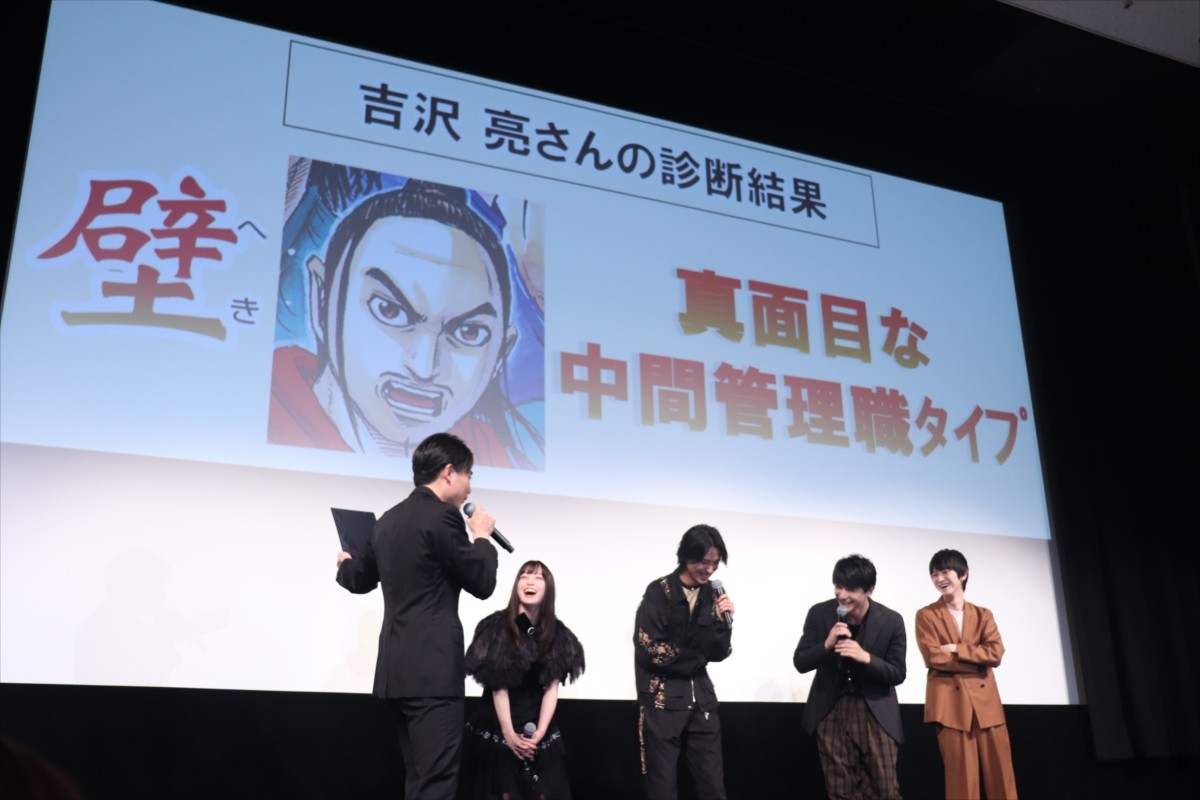 山崎賢人、「バランス型リーダータイプ」と診断されるも吉沢亮らは苦笑い