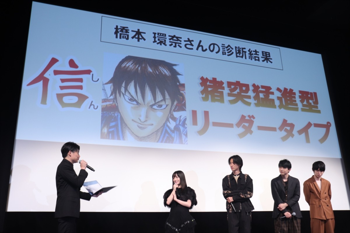山崎賢人、「バランス型リーダータイプ」と診断されるも吉沢亮らは苦笑い