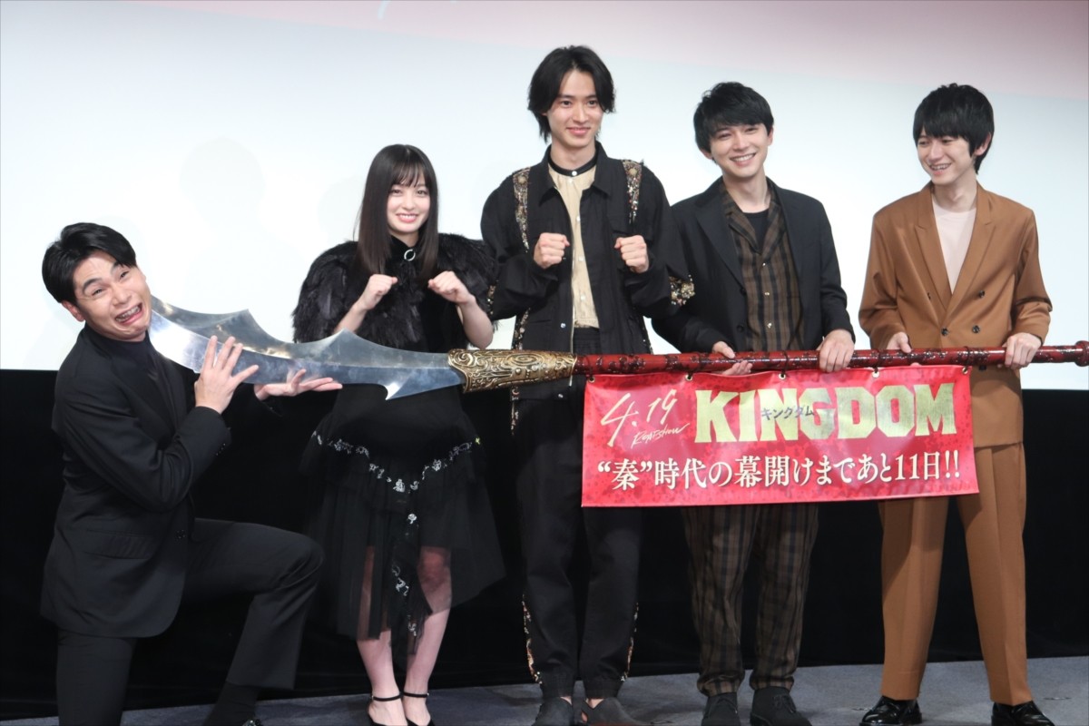 山崎賢人、「バランス型リーダータイプ」と診断されるも吉沢亮らは苦笑い