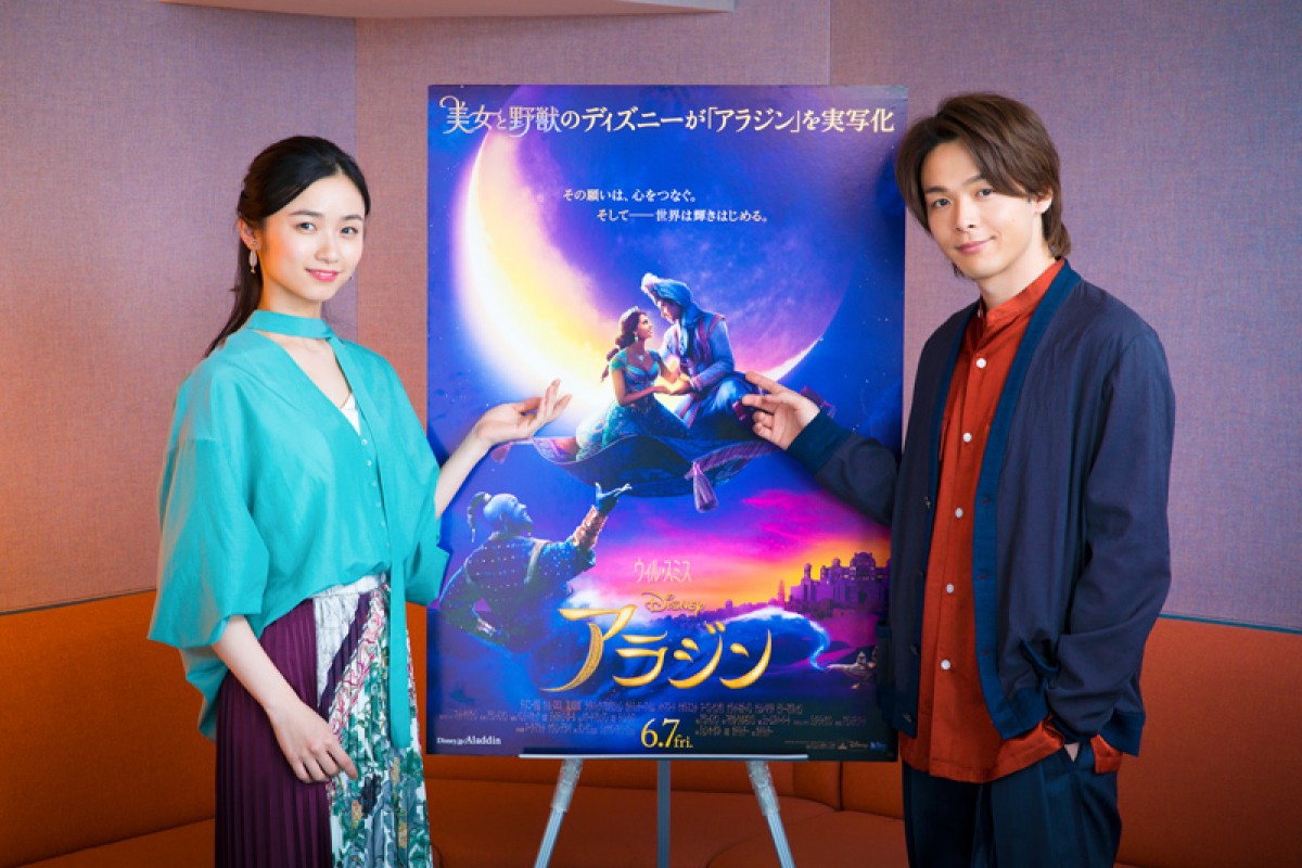 中村倫也＆木下晴香、実写『アラジン』プレミアム吹替版で歌声披露