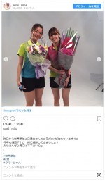 ※「鷲見玲奈（テレビ東京）」インスタグラム