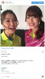 【写真】テレ東・鷲見玲奈アナ、太ももチラリの“卓球ルック”がかわいい