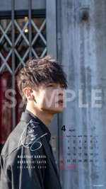 「窪田正孝×写真家・齋藤陽道 カレンダー2019」 スマホ用サンプル