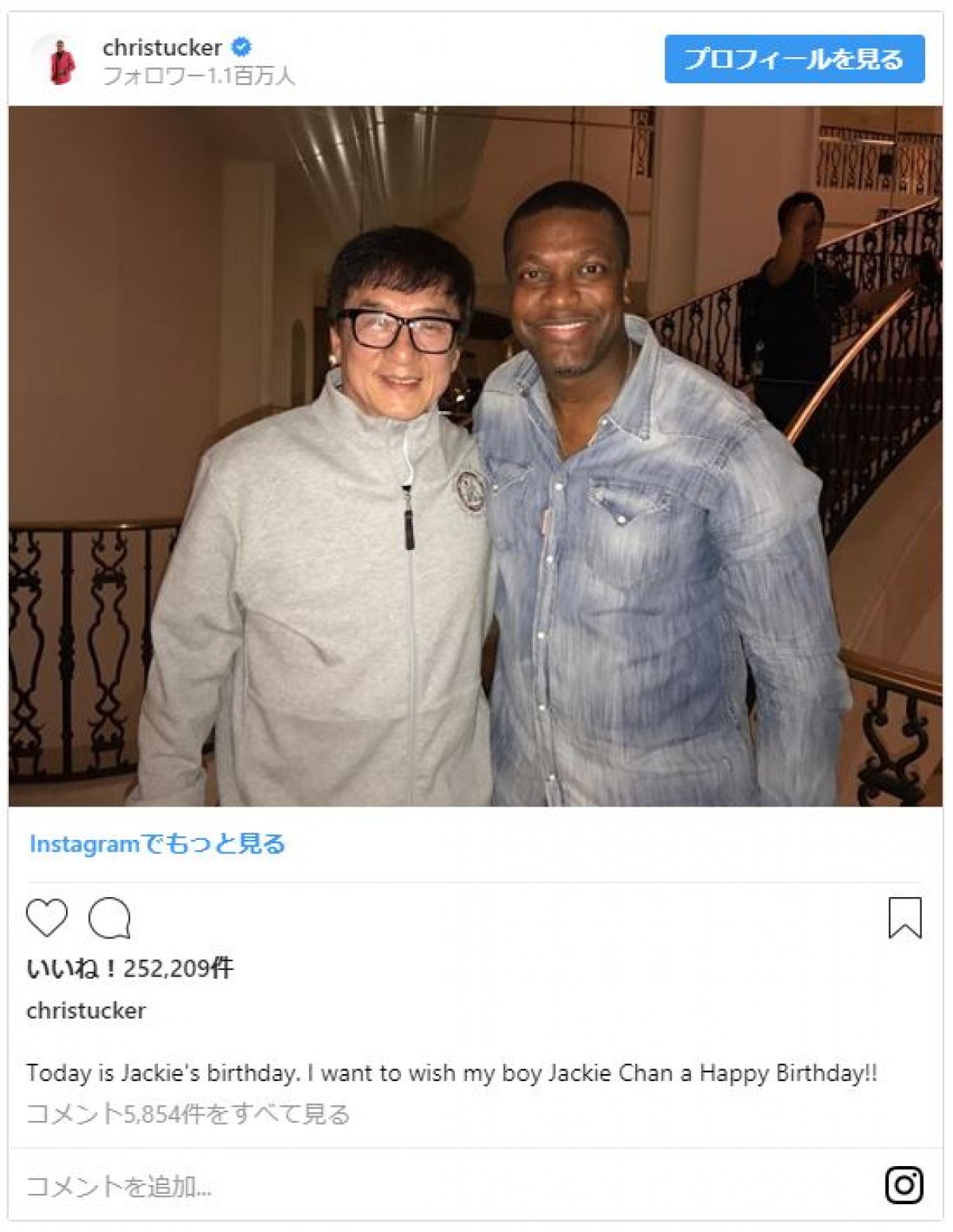 『ラッシュアワー』、ジャッキー・チェンとクリス・タッカーが第4弾を示唆