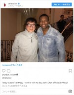 ジャッキー・チェンとの2ショットを投稿　※「クリス・タッカー」インスタグラム