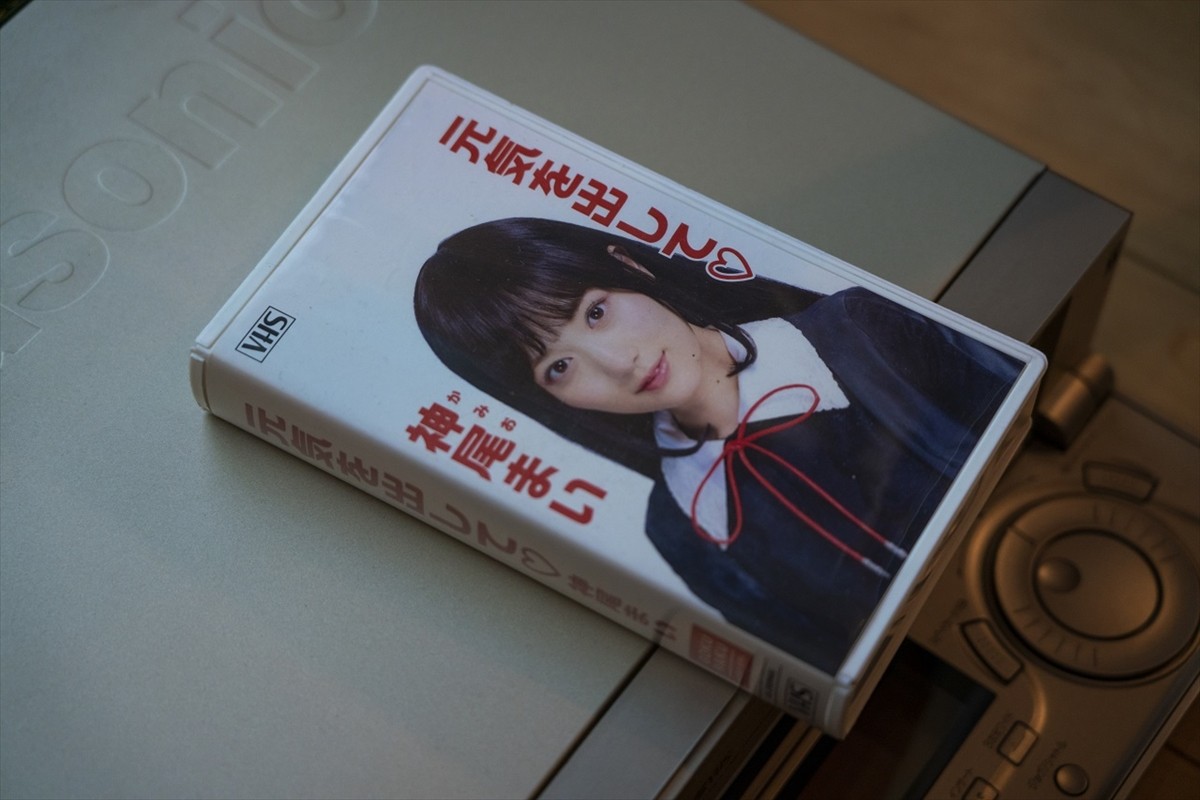 乃木坂46・山下美月が悪のビデオガールに　『電影少女2019』今夜スタート