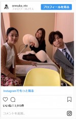 ※『俺のスカート、どこ行った？』インスタグラム