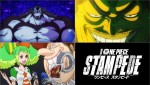 劇場版『ONE PIECE STAMPEDE』第3弾特報より