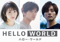 （左から）アニメ『HELLO WORLD』で声優を務める浜辺美波、北村匠海、松坂桃李
