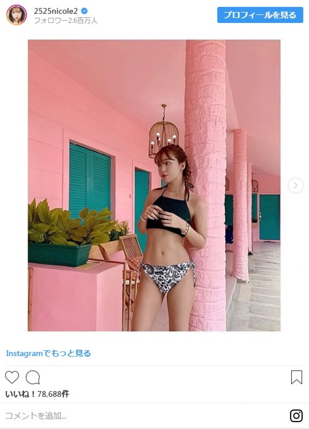 「脚長っ！」藤田ニコルのビキニ写真に反響コメント続々