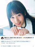 【写真】乃木坂46・山下美月の“おはようショット”がかわいすぎ！