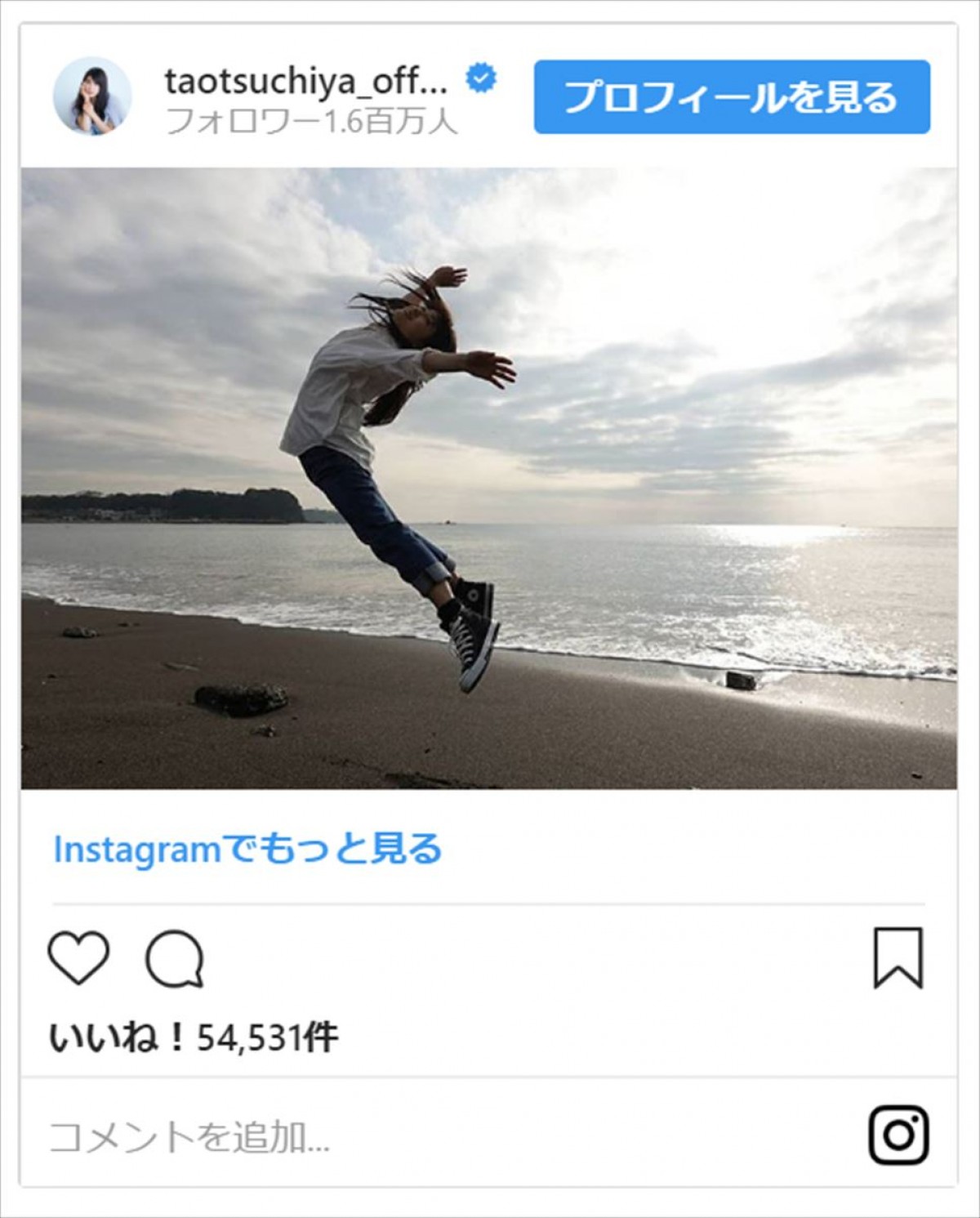 土屋太鳳、回転＆ジャンプ写真に山田裕貴も反応「すご！舞っとる」