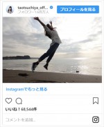 ※「土屋太鳳」インスタグラム