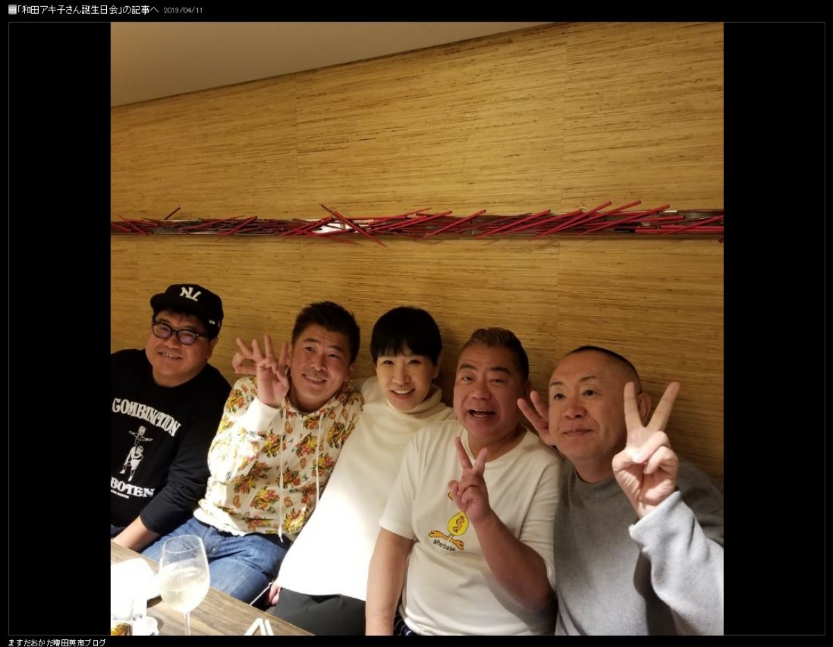 これぞゴッド姉ちゃん！ 和田アキ子誕生日会にスター集結　空き瓶の数も話題