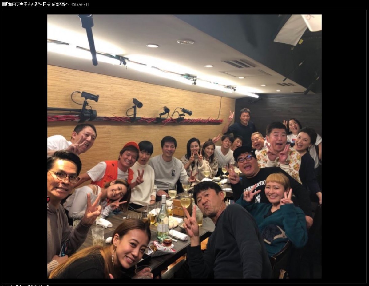 これぞゴッド姉ちゃん！ 和田アキ子誕生日会にスター集結　空き瓶の数も話題
