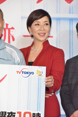 『スパイラル～町工場の奇跡～』第1話試写会＆記者会見に登場した真矢ミキ