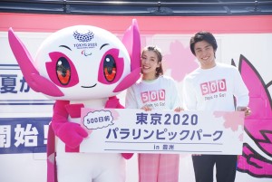「500日前 東京2020 パラリンピックパークin豊洲」に出席した仲里依紗、中尾明慶