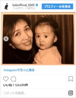 Koki,、母・工藤静香の誕生日に2ショット写真を投稿　※「Koki,」インスタグラム