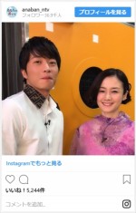 『シューイチ』に原田知世と共に出演した田中圭　※日本テレビ『あなたの番です』インスタグラム