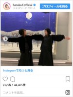 福原遥、平祐奈と双子感あふれる仲良しショット披露　※「福原遥」インスタグラム