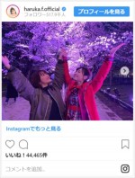 福原遥、平祐奈と双子感あふれる仲良しショット披露　※「福原遥」インスタグラム