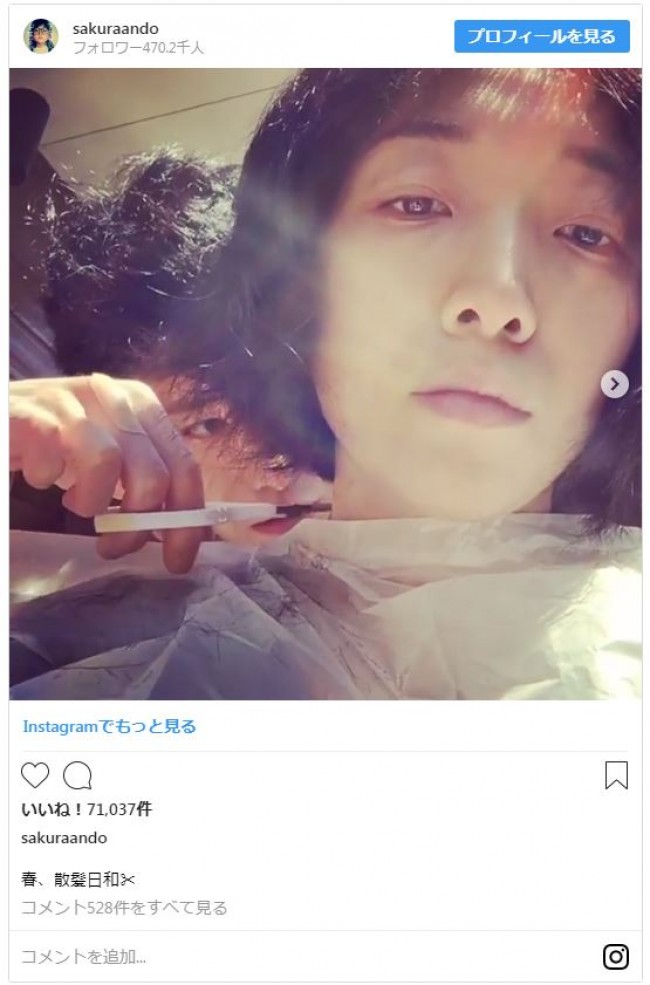 安藤サクラの髪を夫 柄本佑がカット 夫婦愛あふれる光景に反響 19年4月15日 写真 エンタメ ニュース クランクイン