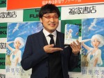 山里亮太、短編妄想小説集『あのコの夢を見たんです。』発売記念サイン本お渡し＆撮影会に出席