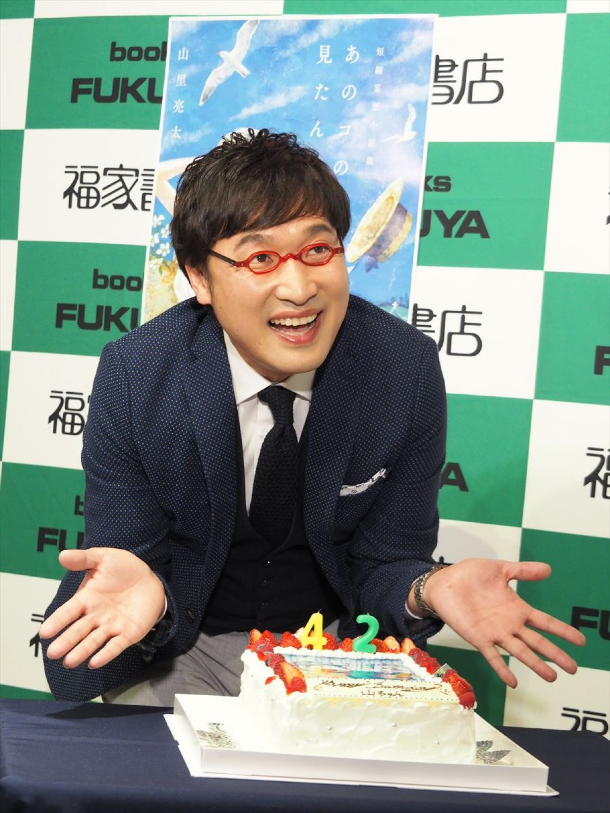 山里亮太、人気女優・アイドルで妄想60回超「合法ストーカーです！（笑）」