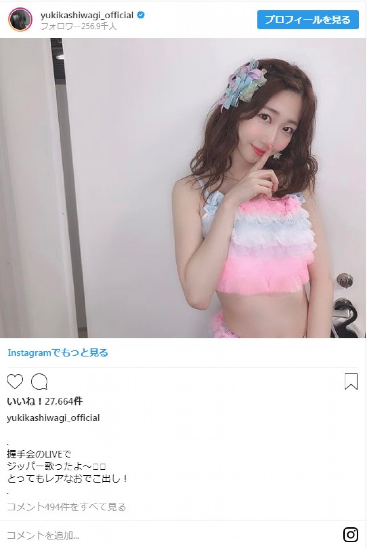 柏木由紀＆渡辺麻友、かわいすぎる2ショットに「最強アイドルペア」と反響