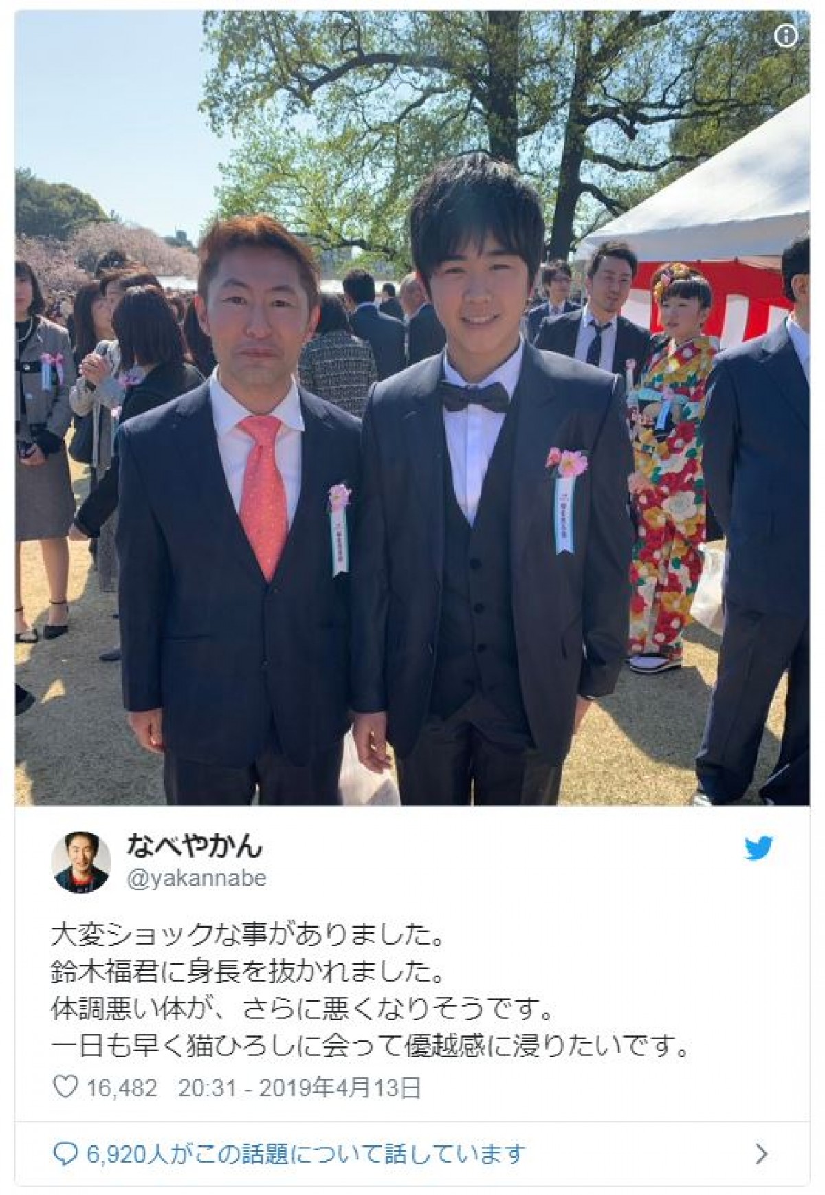 鈴木福の成長にファンびっくり　なべやかん身長抜かされ「ショック」