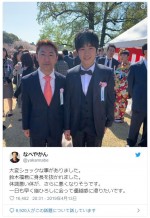 ※「なべやかん」ツイッター