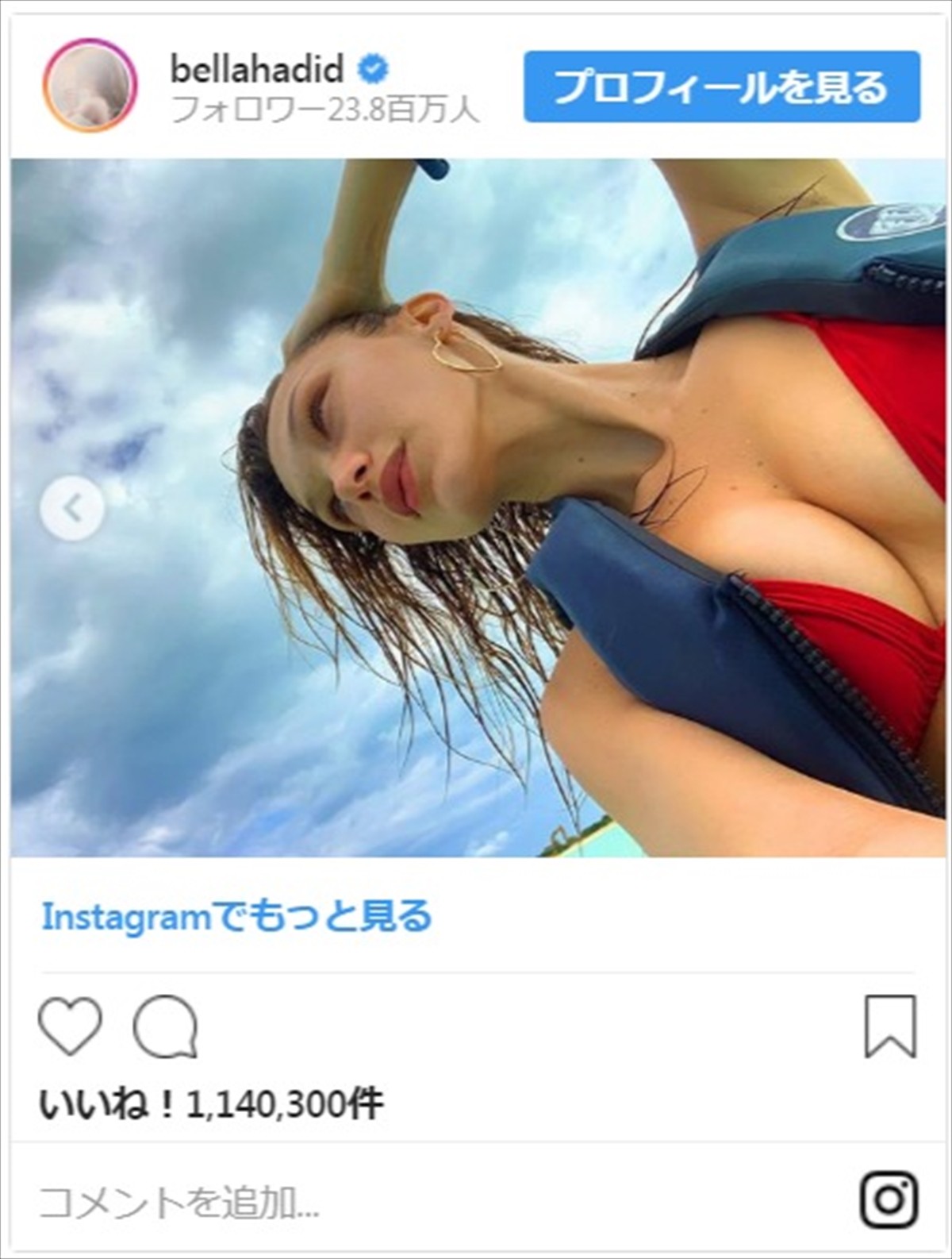ベラ・ハディッド、恋人のザ・ウィークエンドとカリブ海でトロピカルバケーション