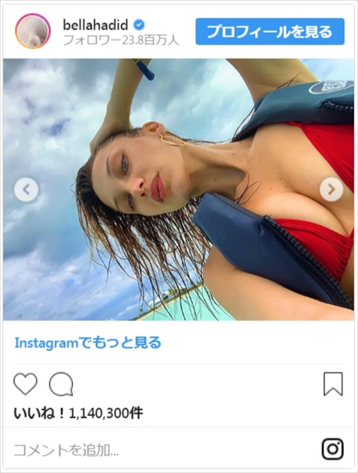 ベラ・ハディッド、恋人のザ・ウィークエンドとカリブ海でトロピカルバケーション
