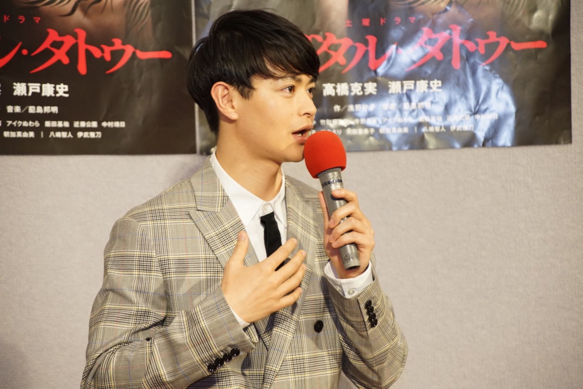 高橋克実、瀬戸康史を大絶賛「僕が飛び込んでも受け止めてくれる」