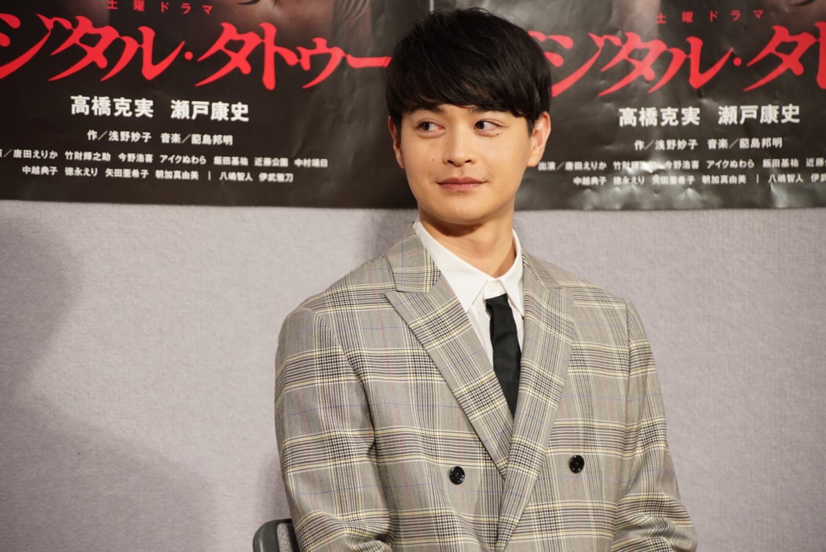 高橋克実、瀬戸康史を大絶賛「僕が飛び込んでも受け止めてくれる」